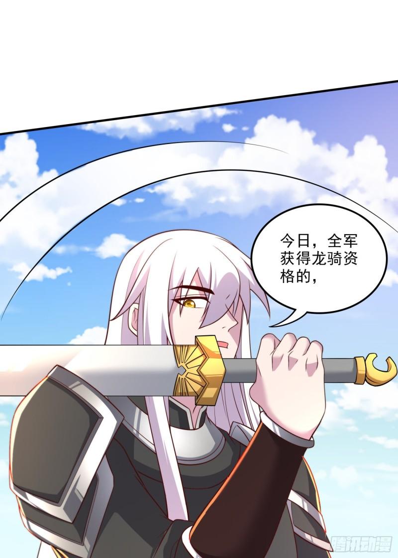 第254话 命运的指引9