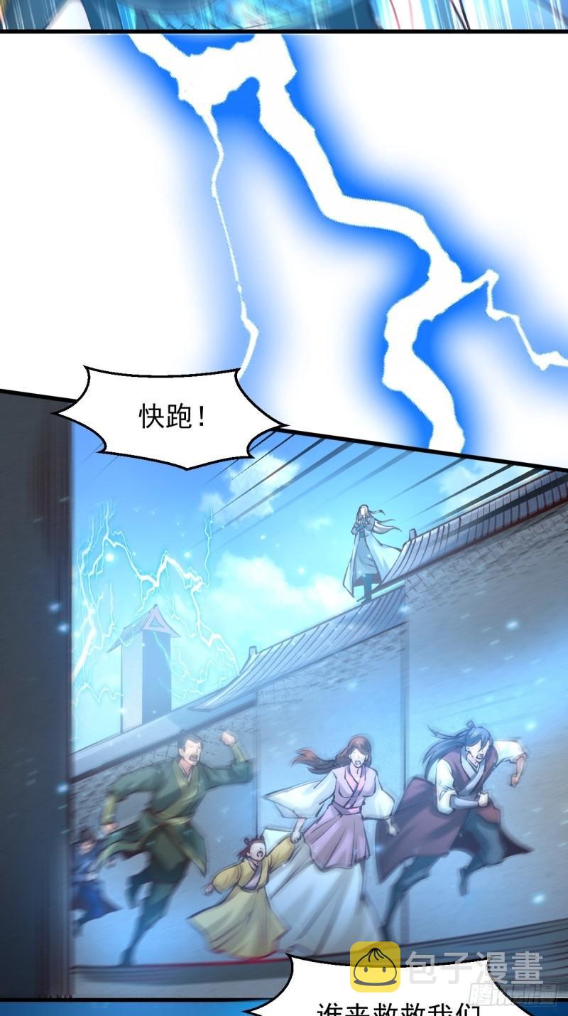 第60话 天降正义7