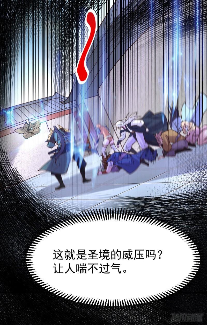第110话 回到血刃联盟25