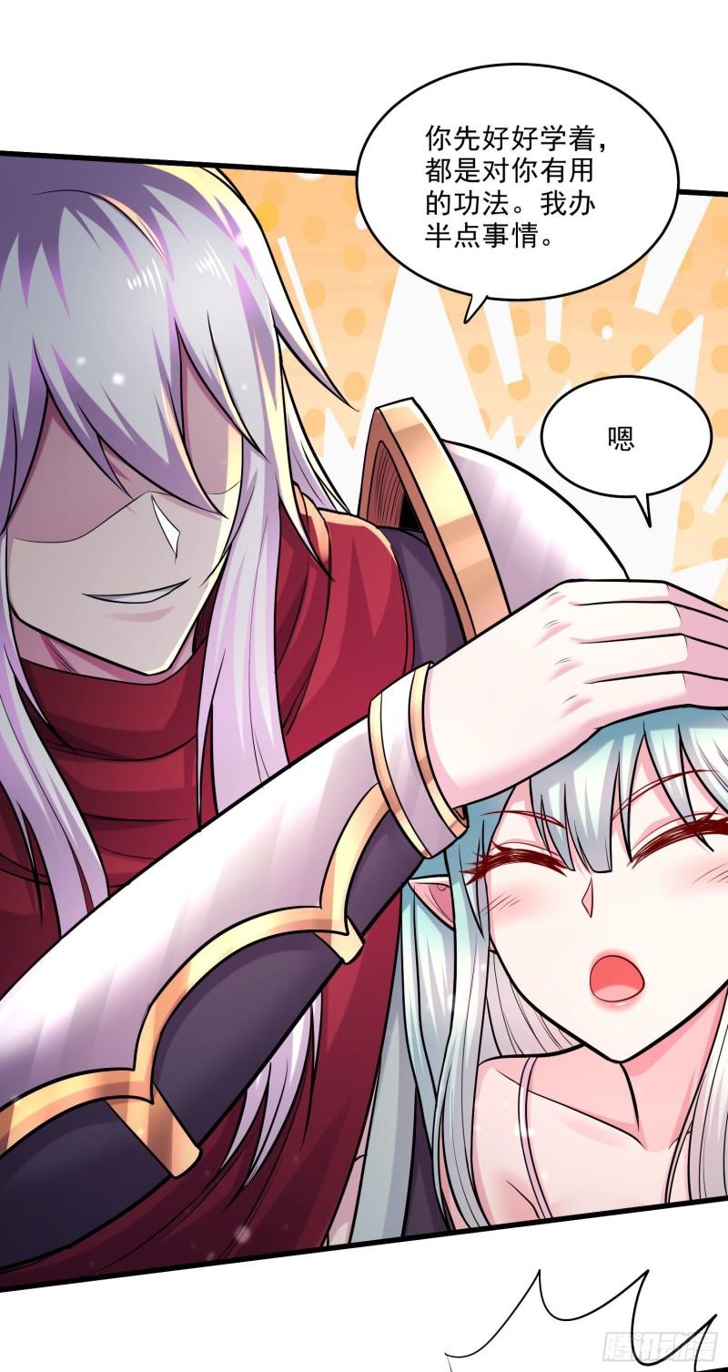 第248话 如雪归来19