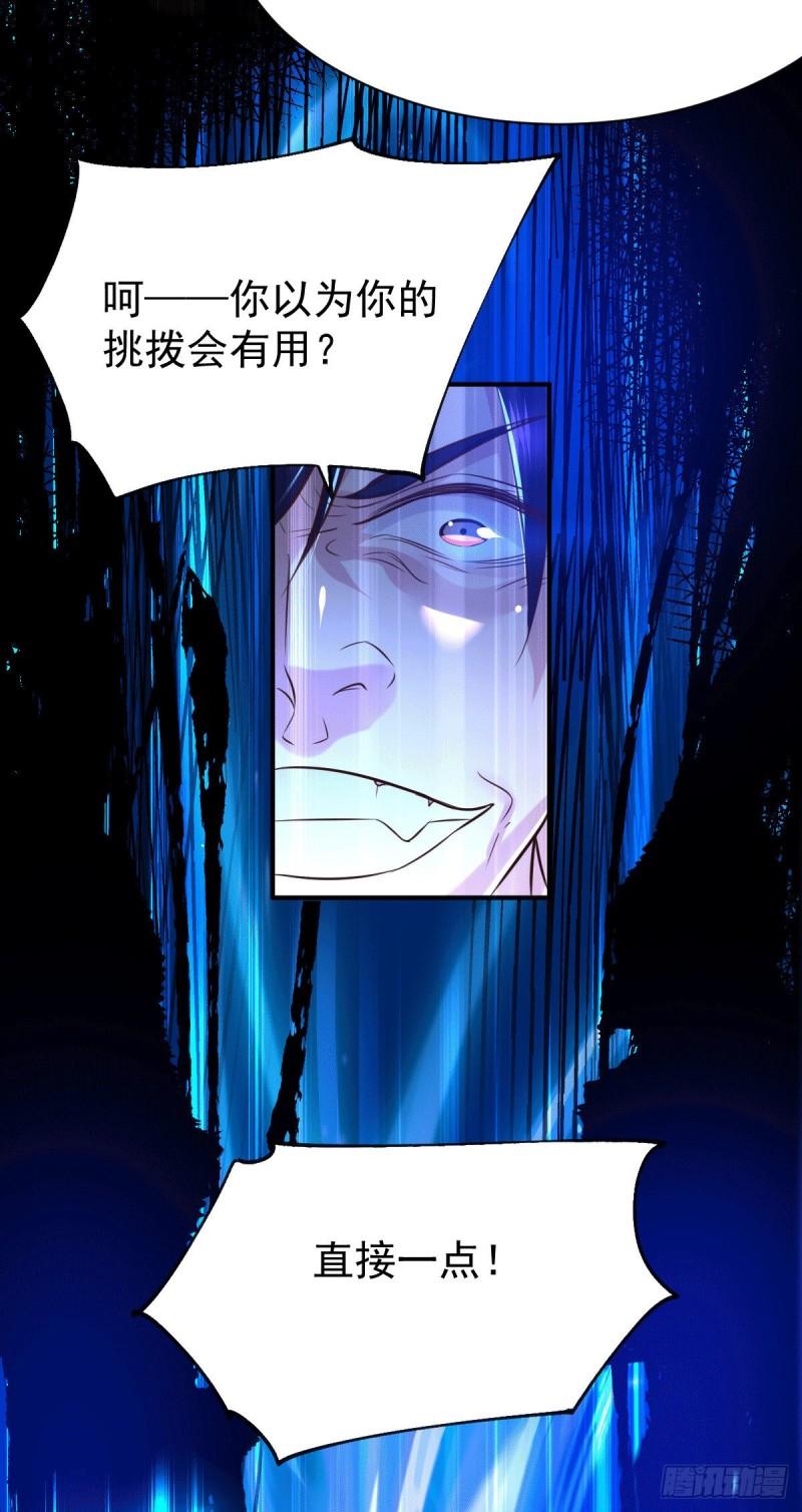 第106话 死里逃生又遇难42