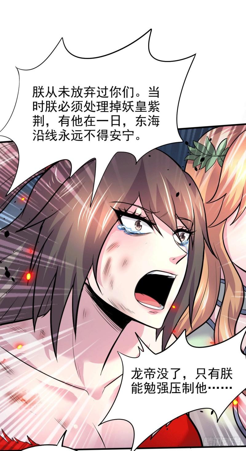 第161话 送英魂16