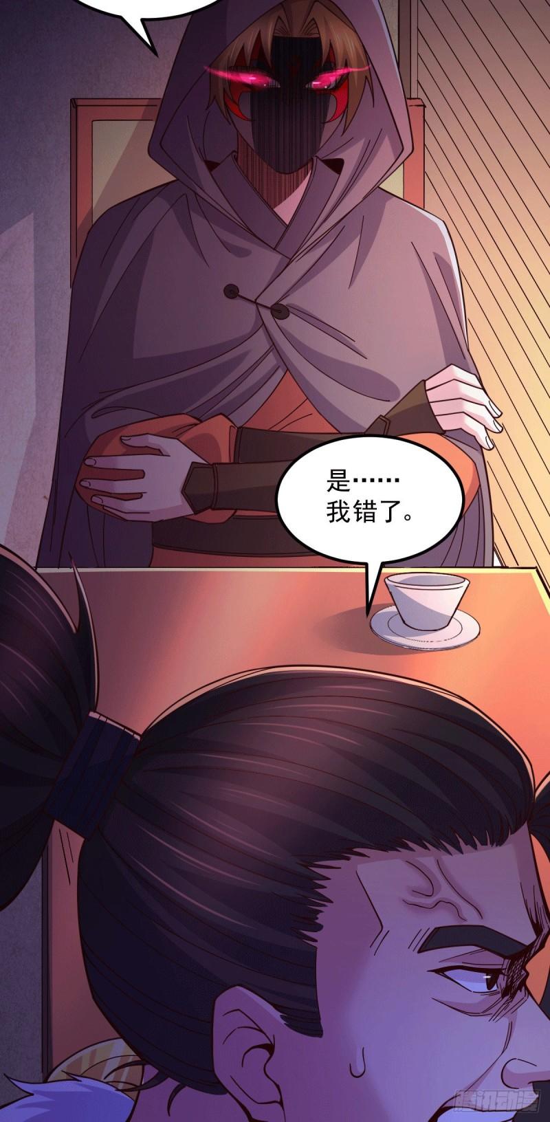 第118话 血脉的召唤14