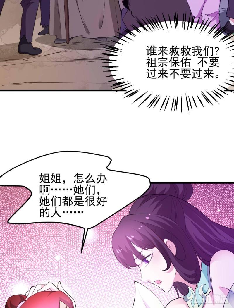 第49话 一人杀千牛25