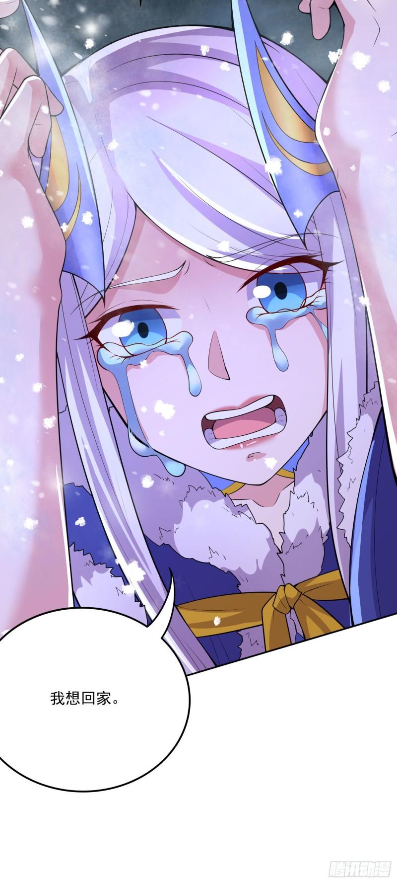 第213话 玲珑雪心觉醒！7