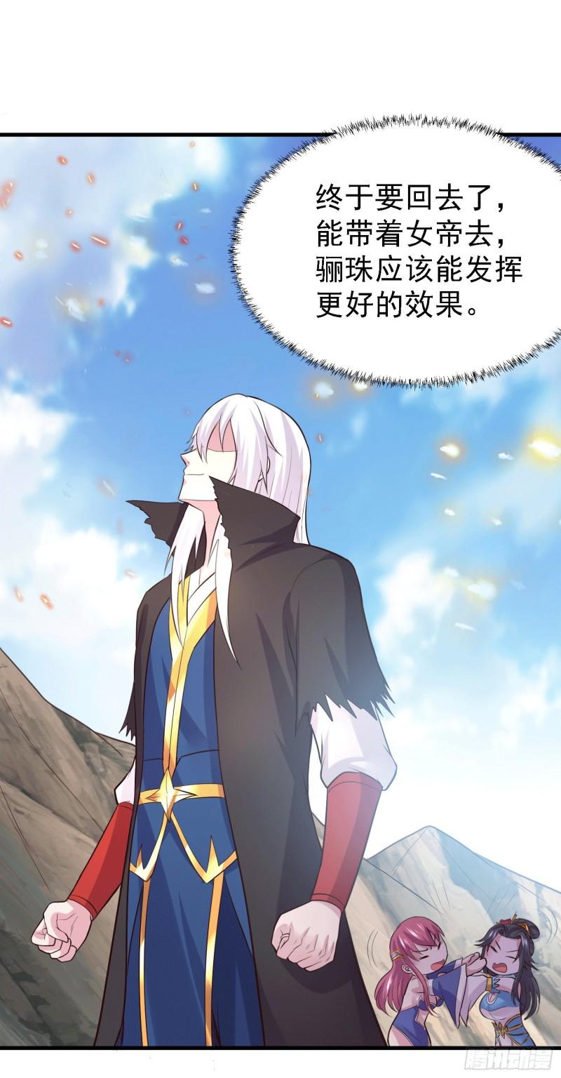 第163话 众人的方向32