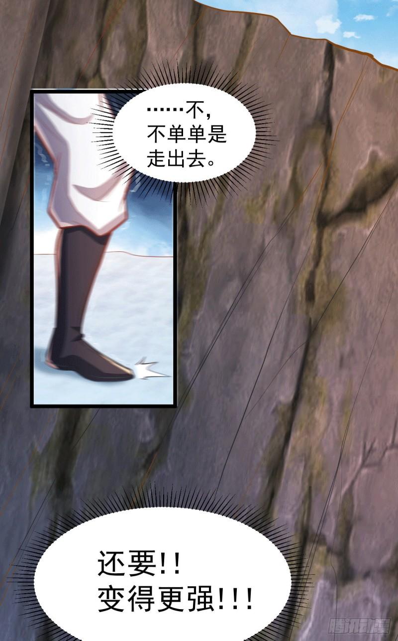 第127话 坚持的原因26