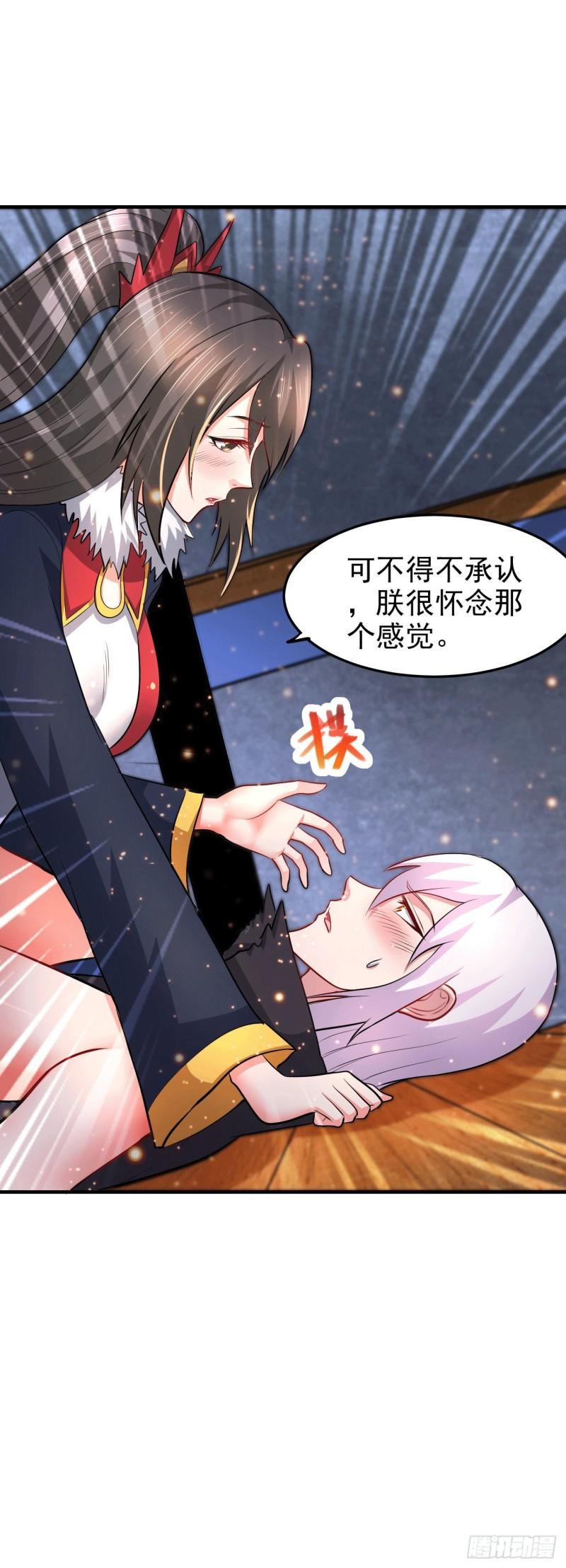第164话 再次纵情11