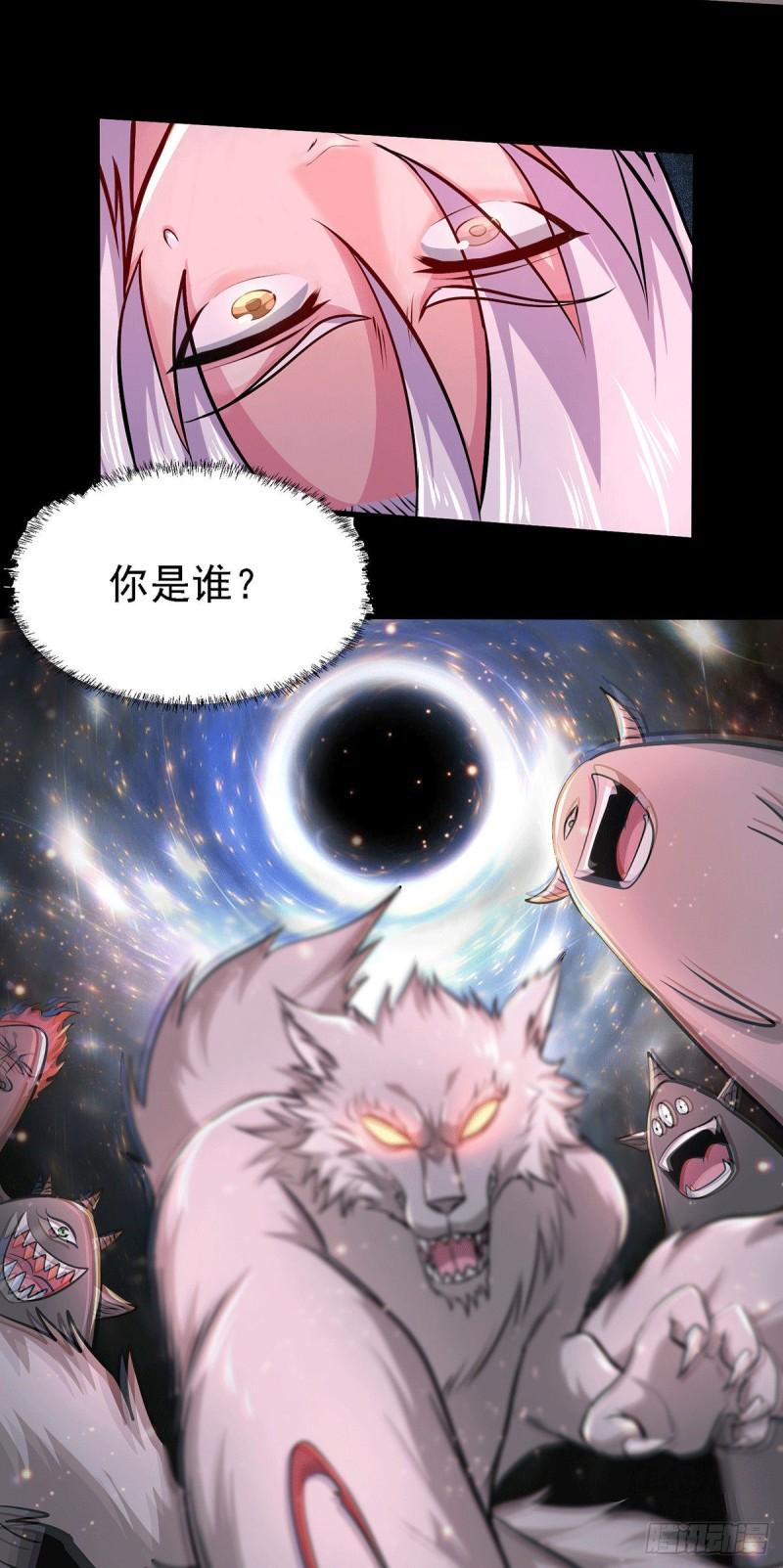 第146话 和我做个交易，姜寒20