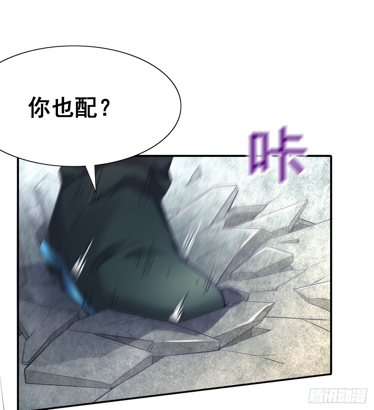 第5话 扮猪吃虎（一）7
