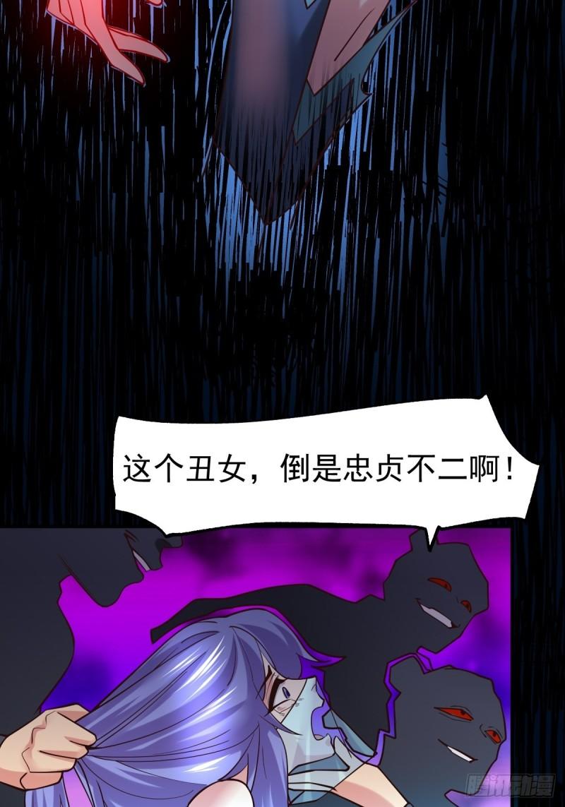 第88话 崛起之势8