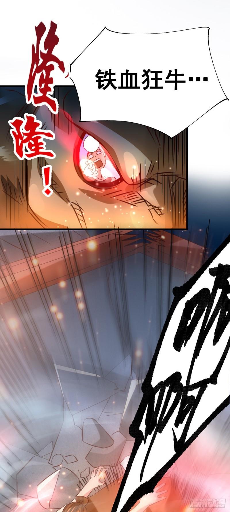 第48话 宁蓉的改变29