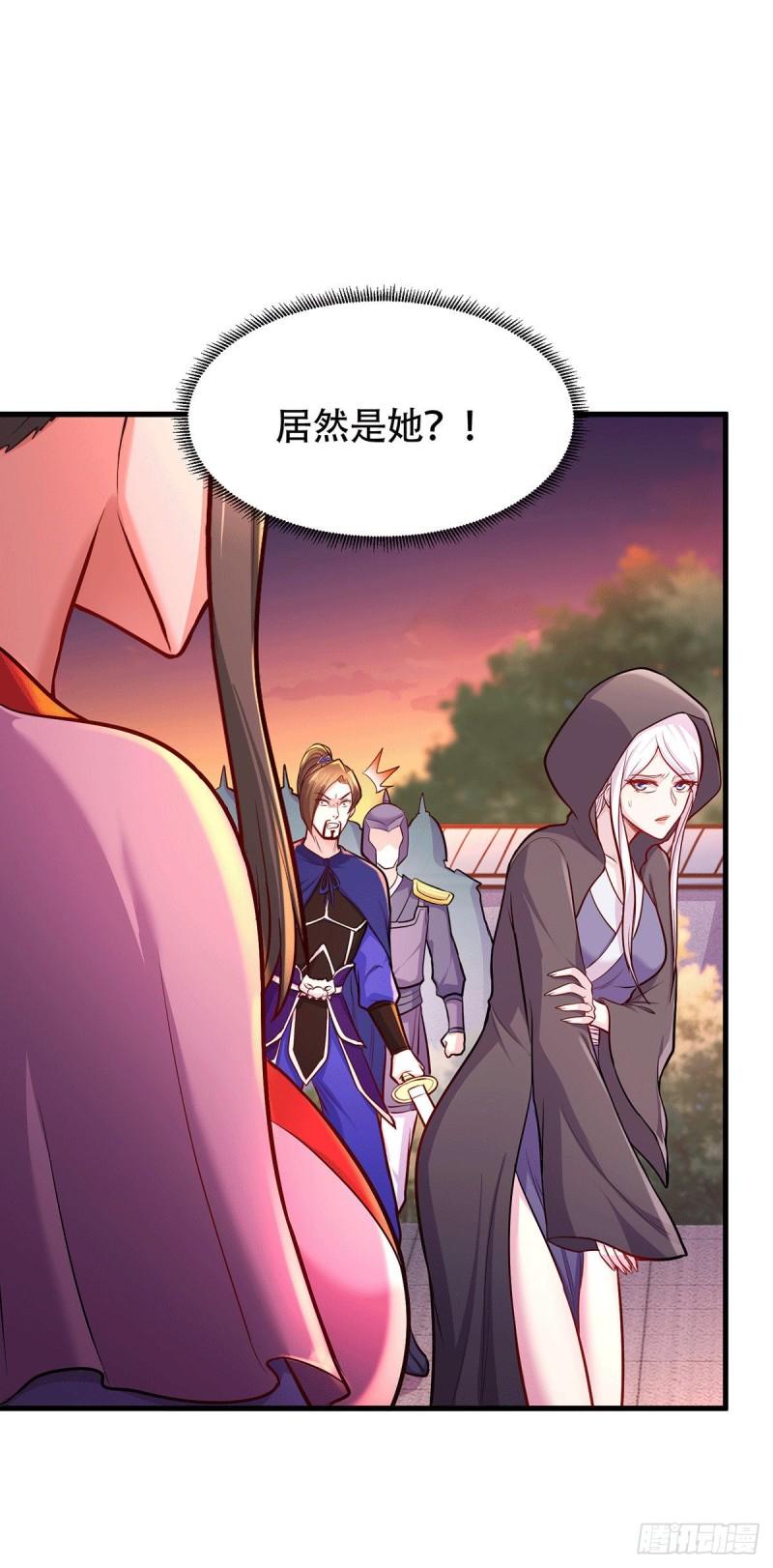 第185话玲珑雪山与女帝交好？2