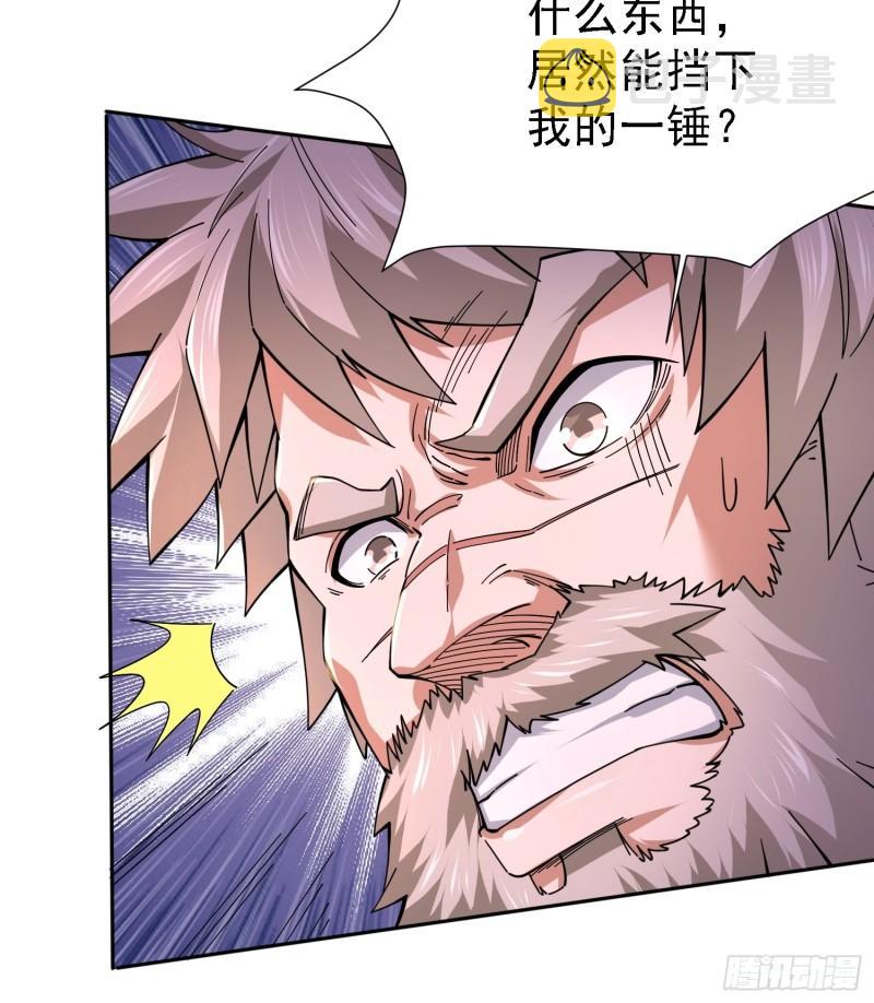 第150话 将女帝擒拿31