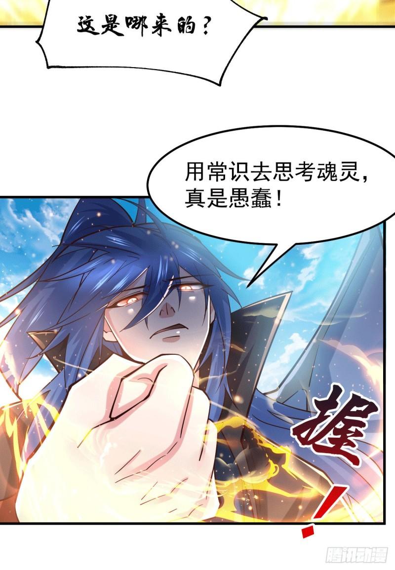 第78话 虐杀齐弘12