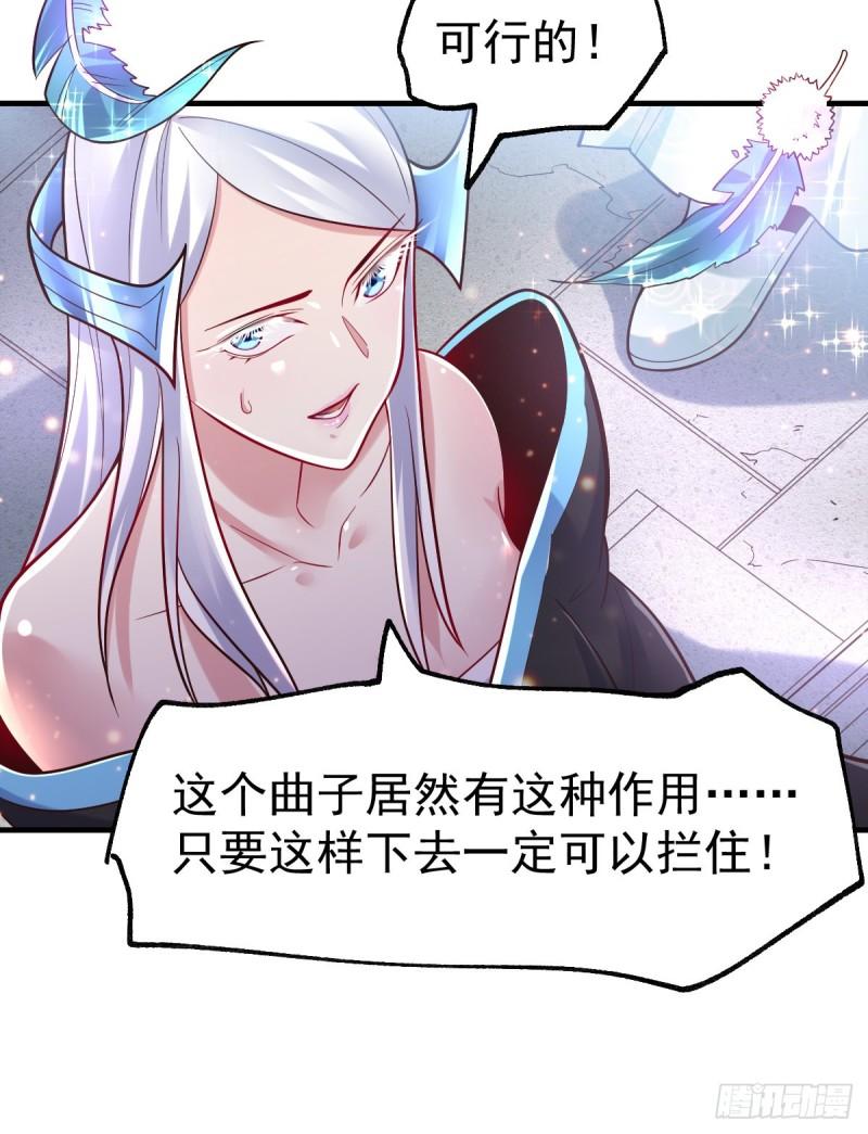 第59话 兽潮56