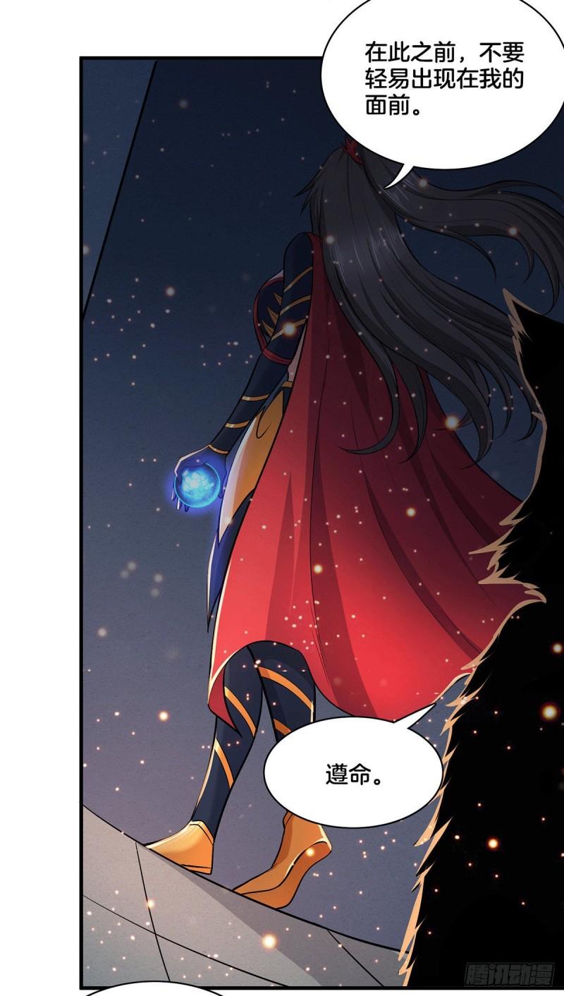第148话 双修29