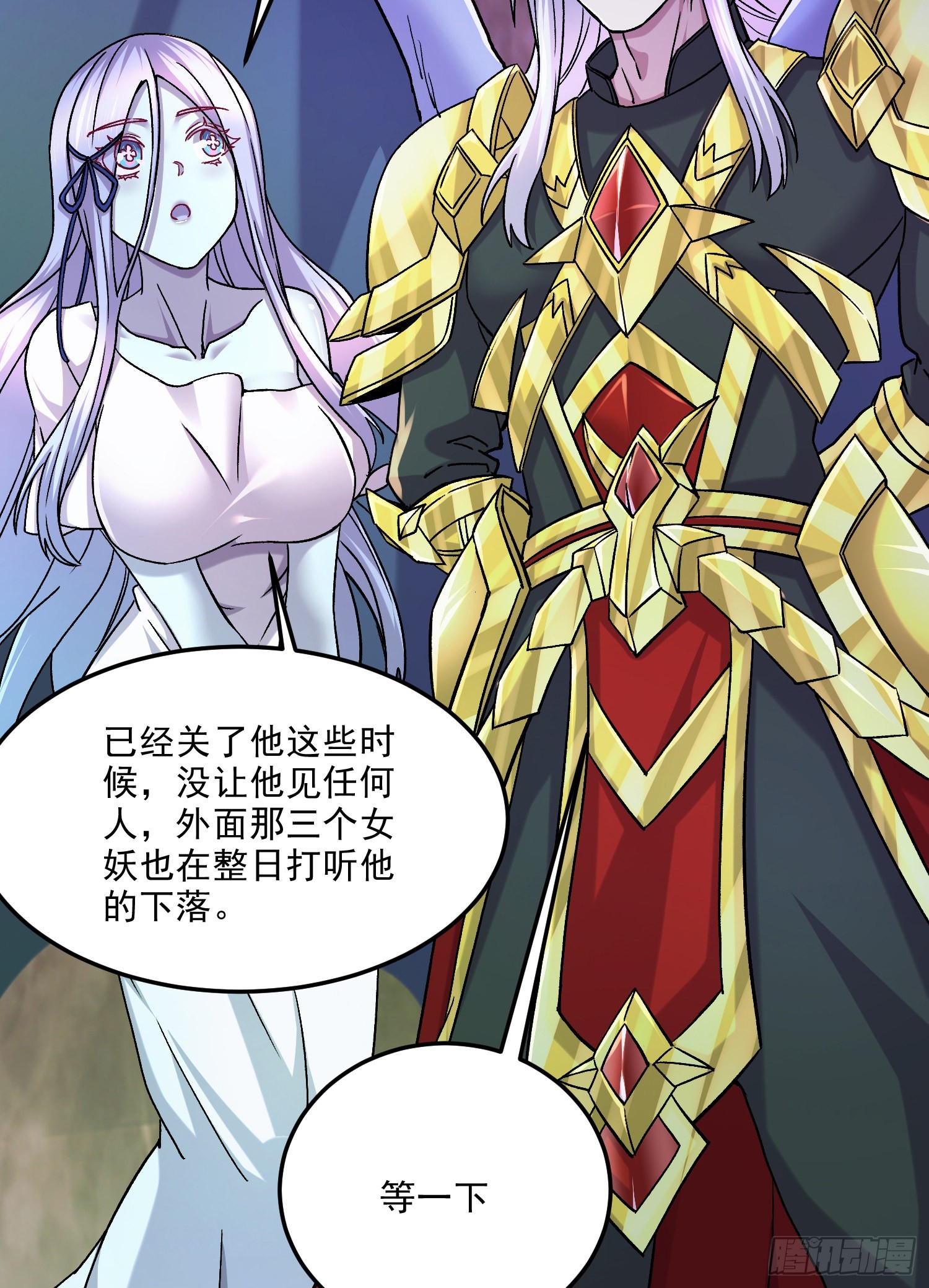 第257话 屈辱的苦难5