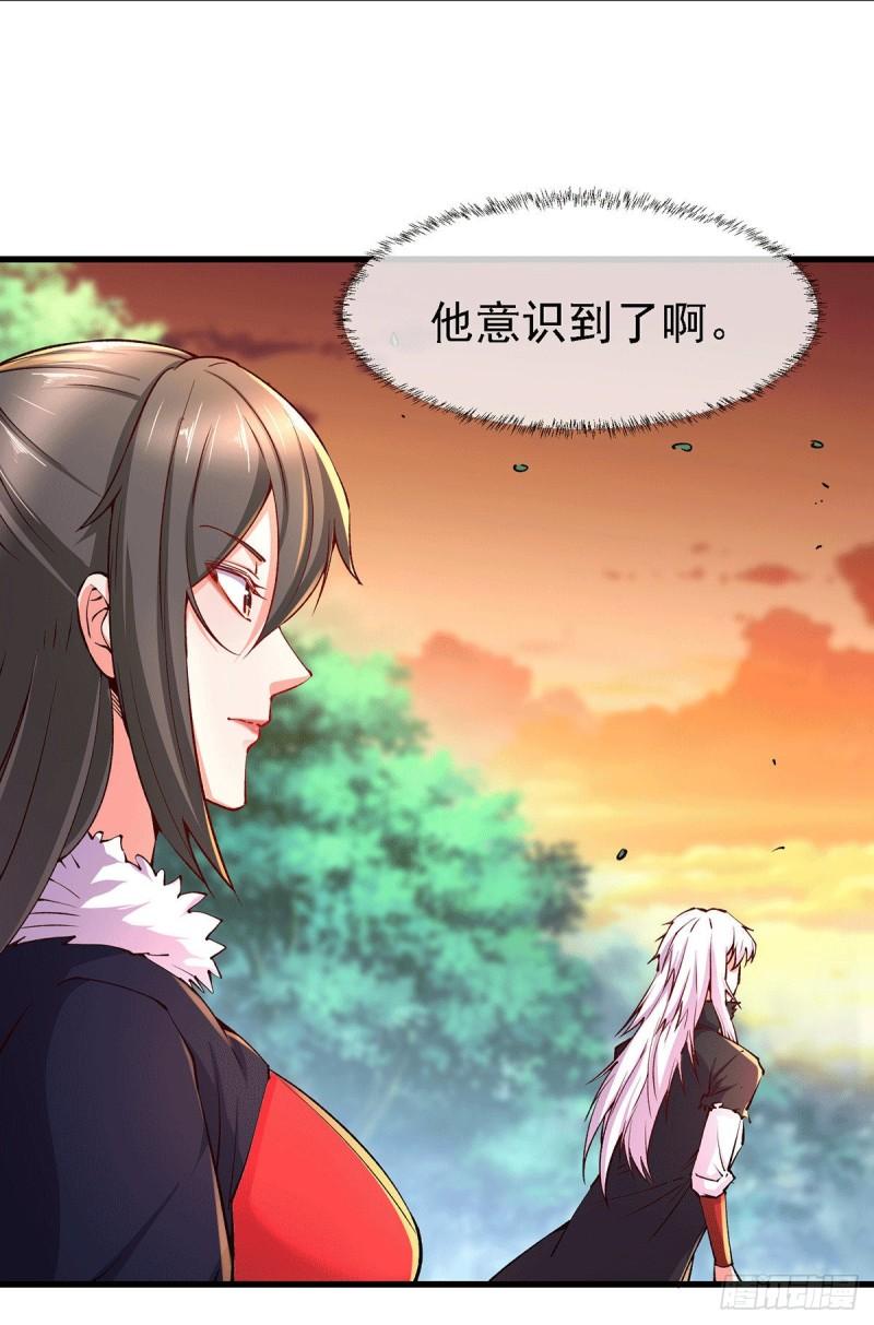 第167话 决心变强！27
