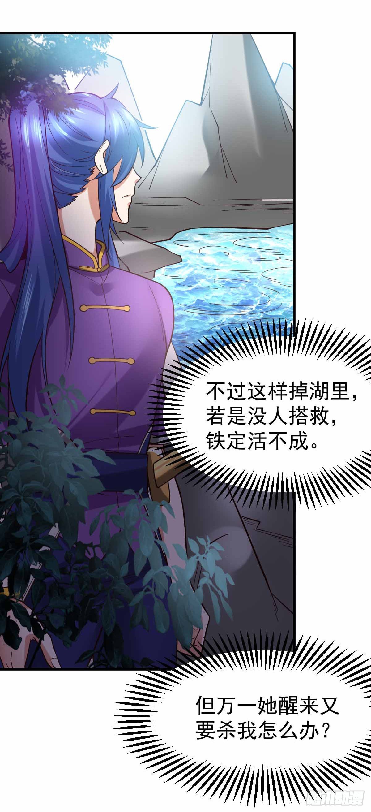 第19话 激战！！31