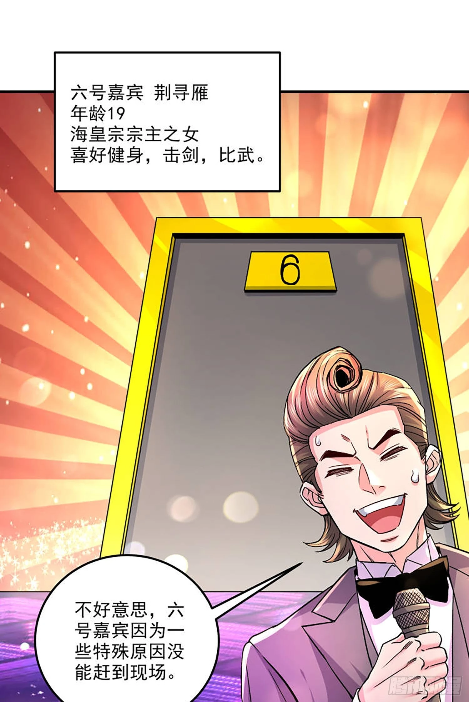 番外：若知是梦何须醒10