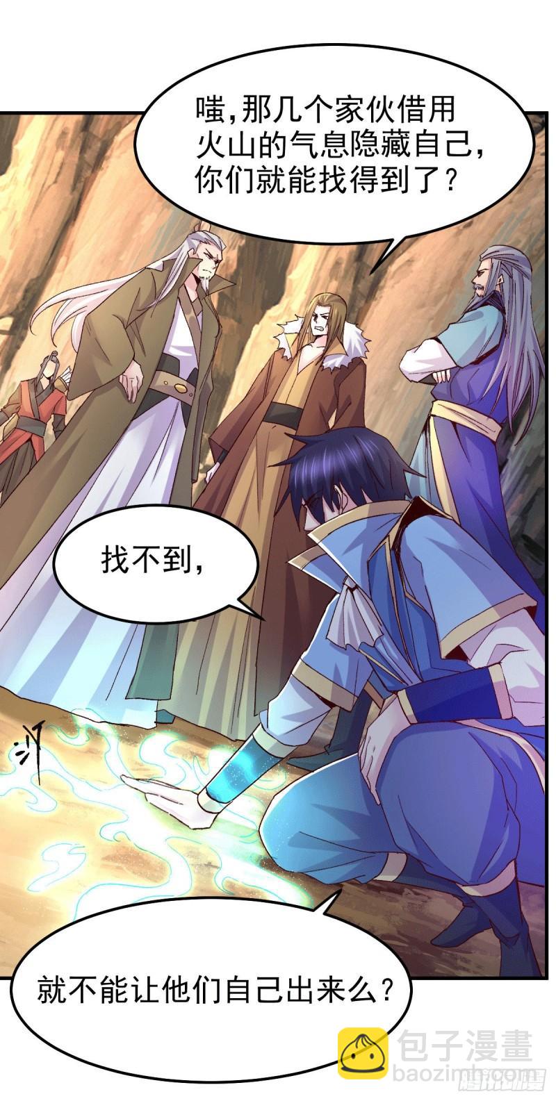 第105话 守住了秘密……25