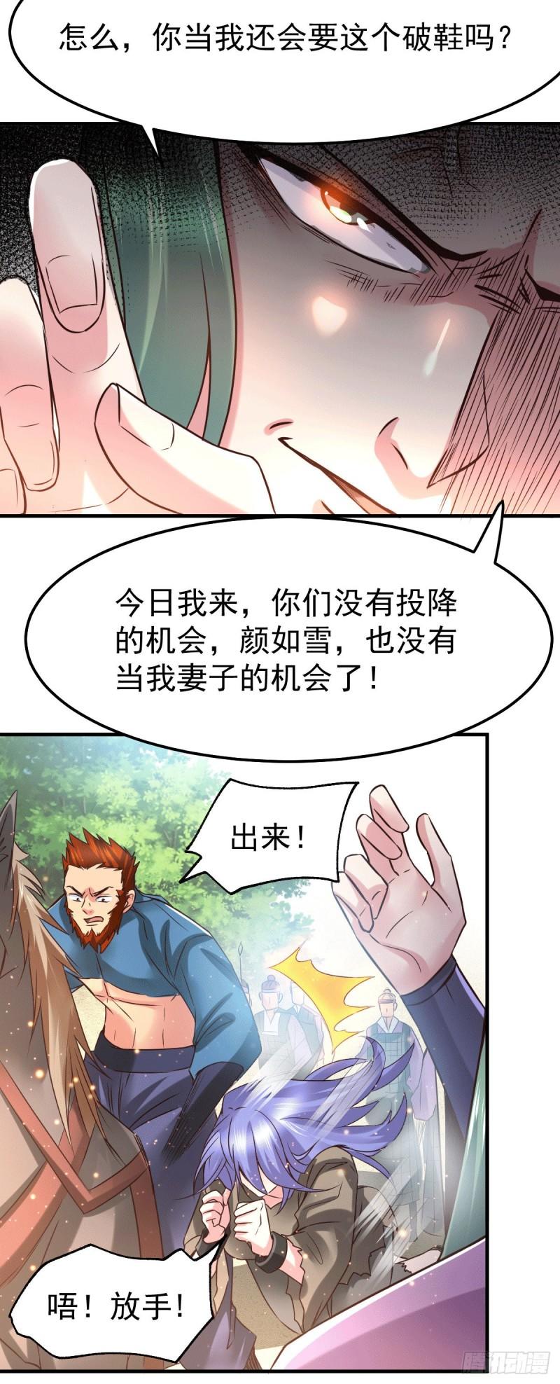 第73话 终战16