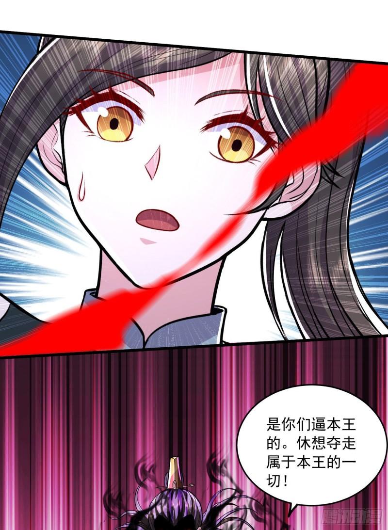 第217话 东海危机！！18