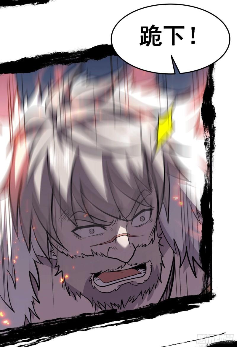 第151话 出动镇国剿灭女帝！9