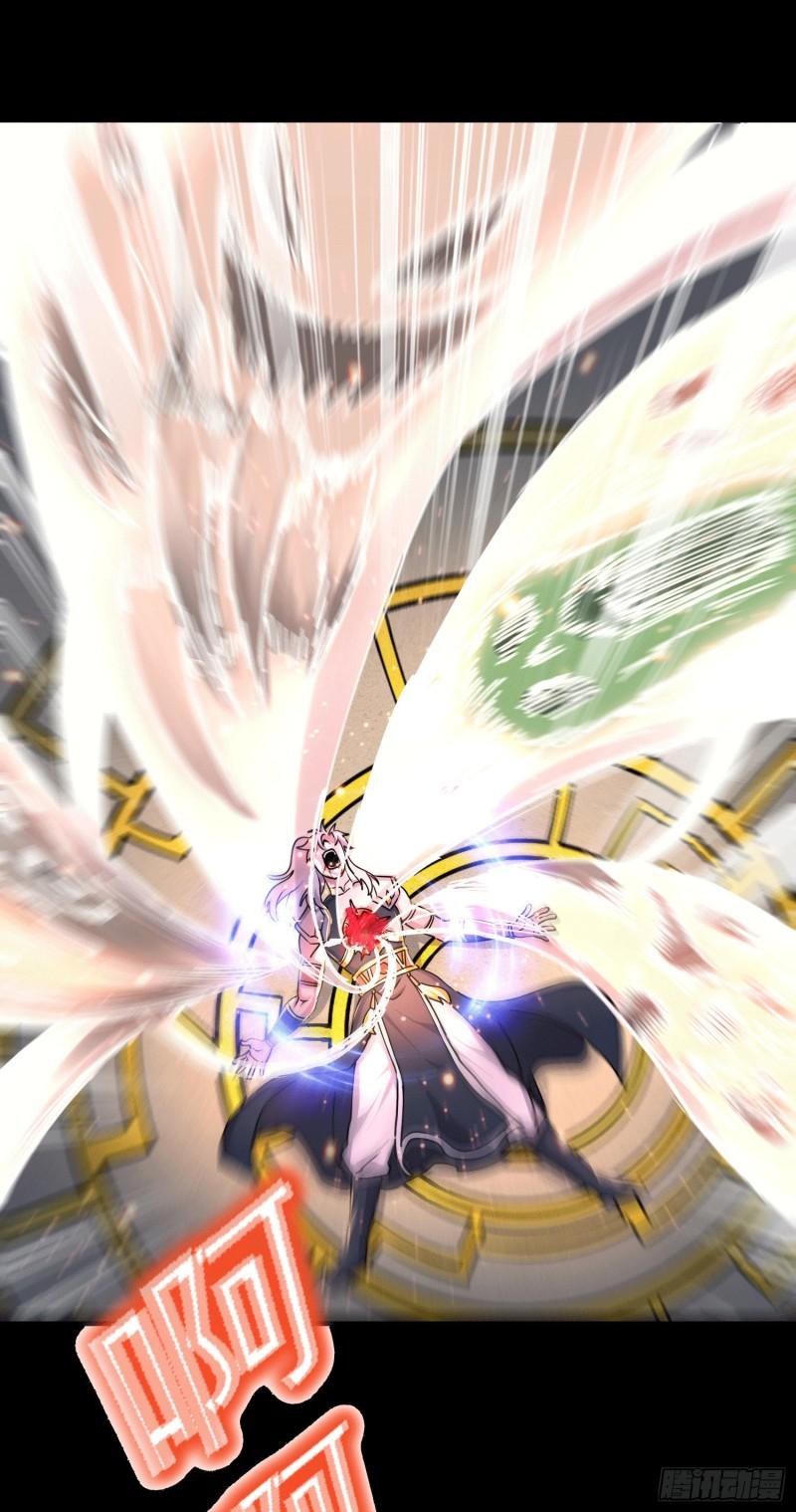 第147话 锁妖塔认主姜寒4