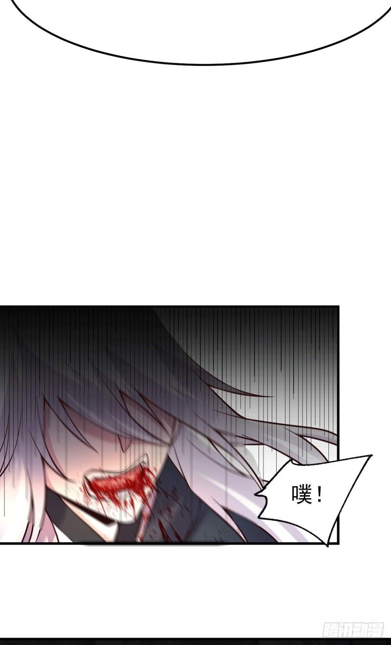 第103话 他已经不能射了11