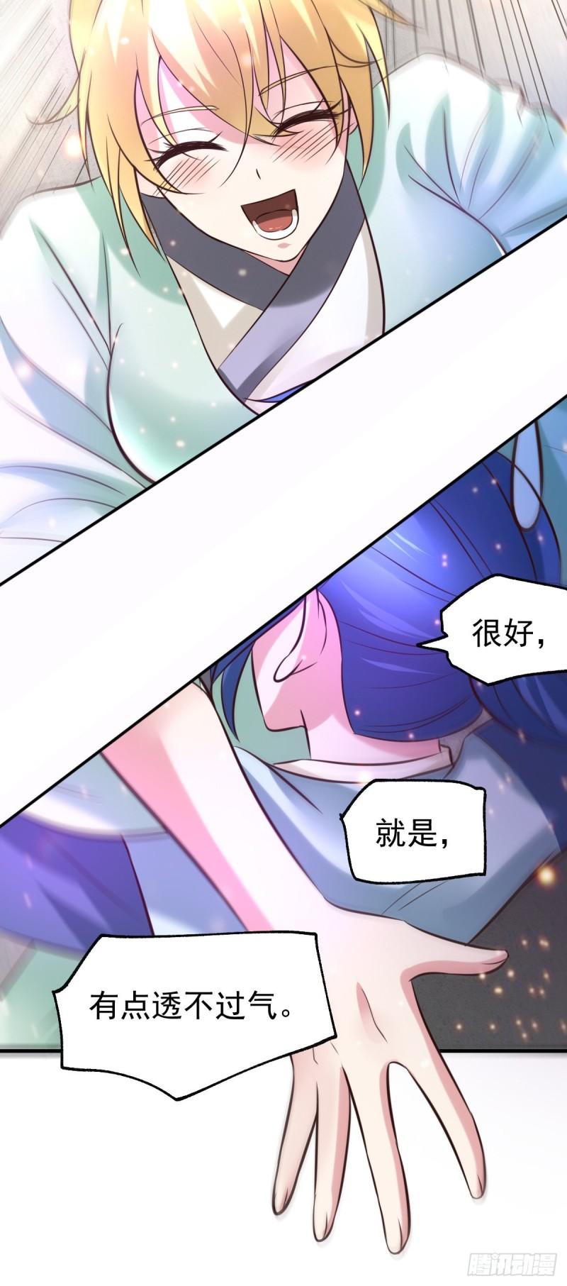 第50话 攻略100\\\%7