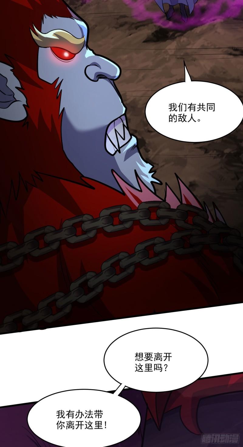 第210话 我媳妇想去哪就去哪20