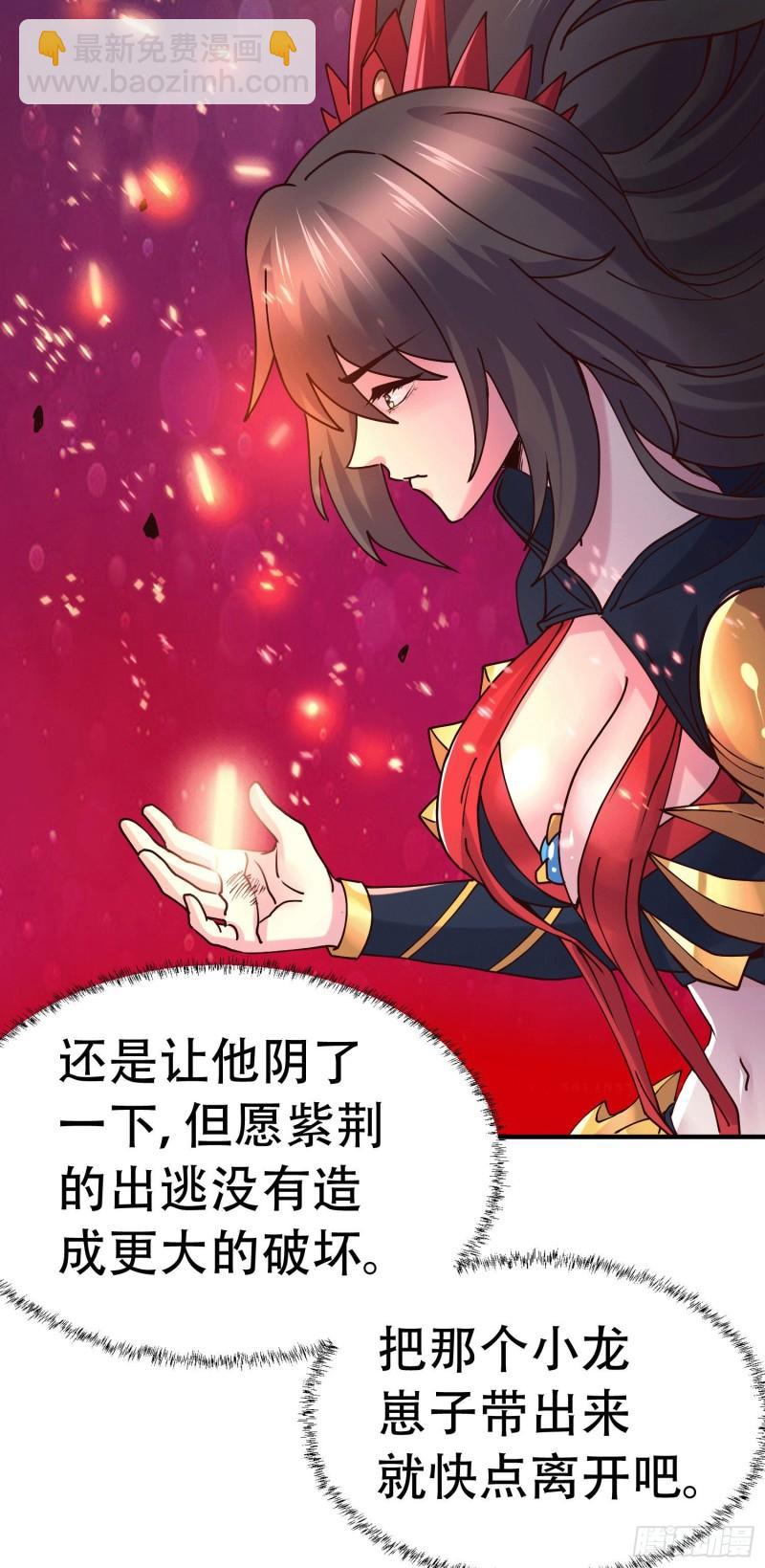 第145话 蚍蜉撼树59
