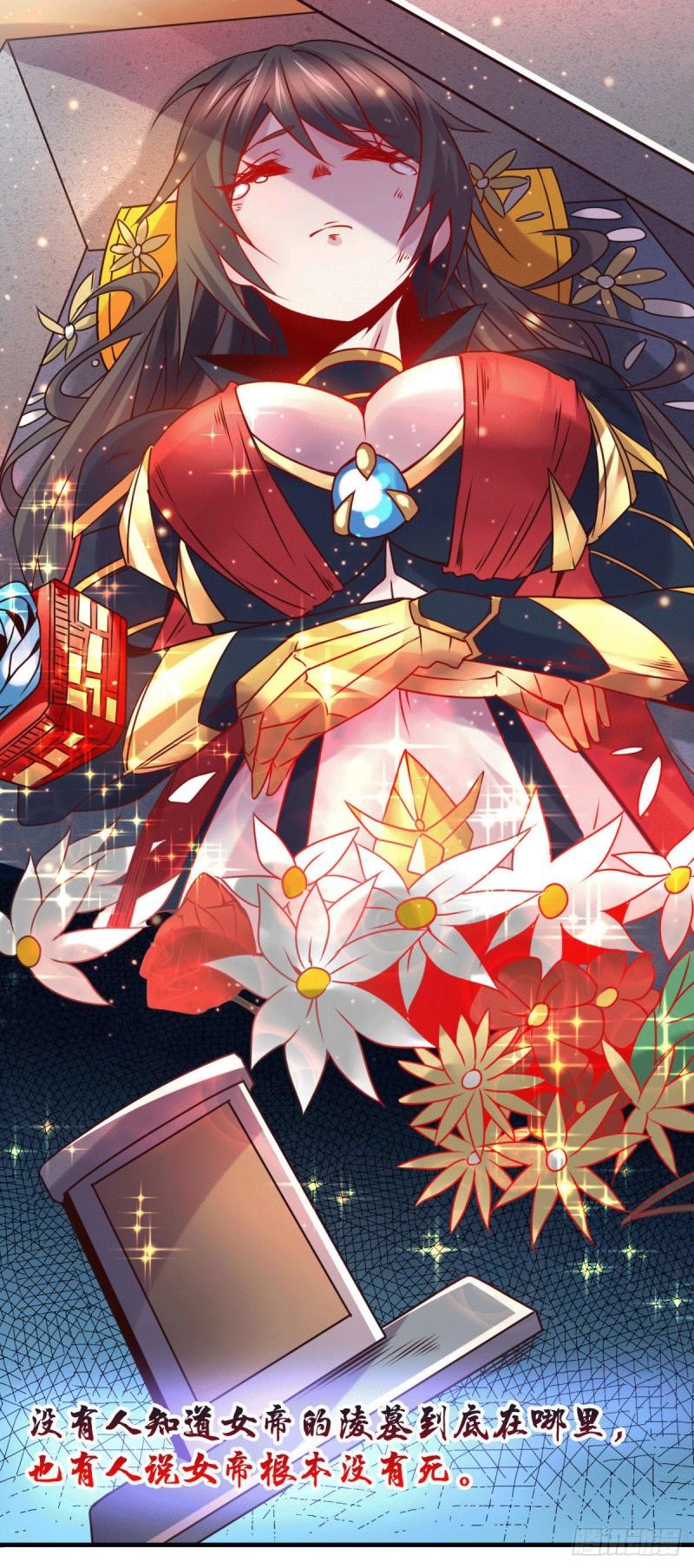 第104话 大夏女帝34