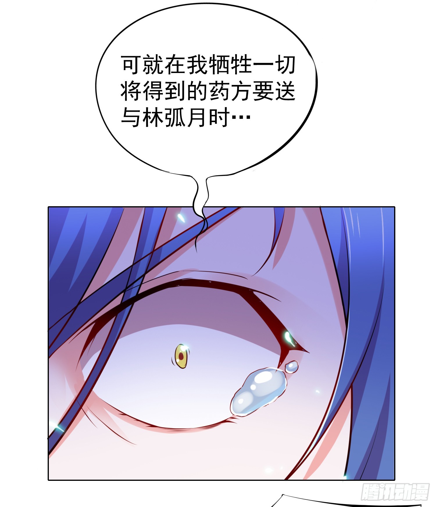 第2话 喜欢你打不到我的样子8