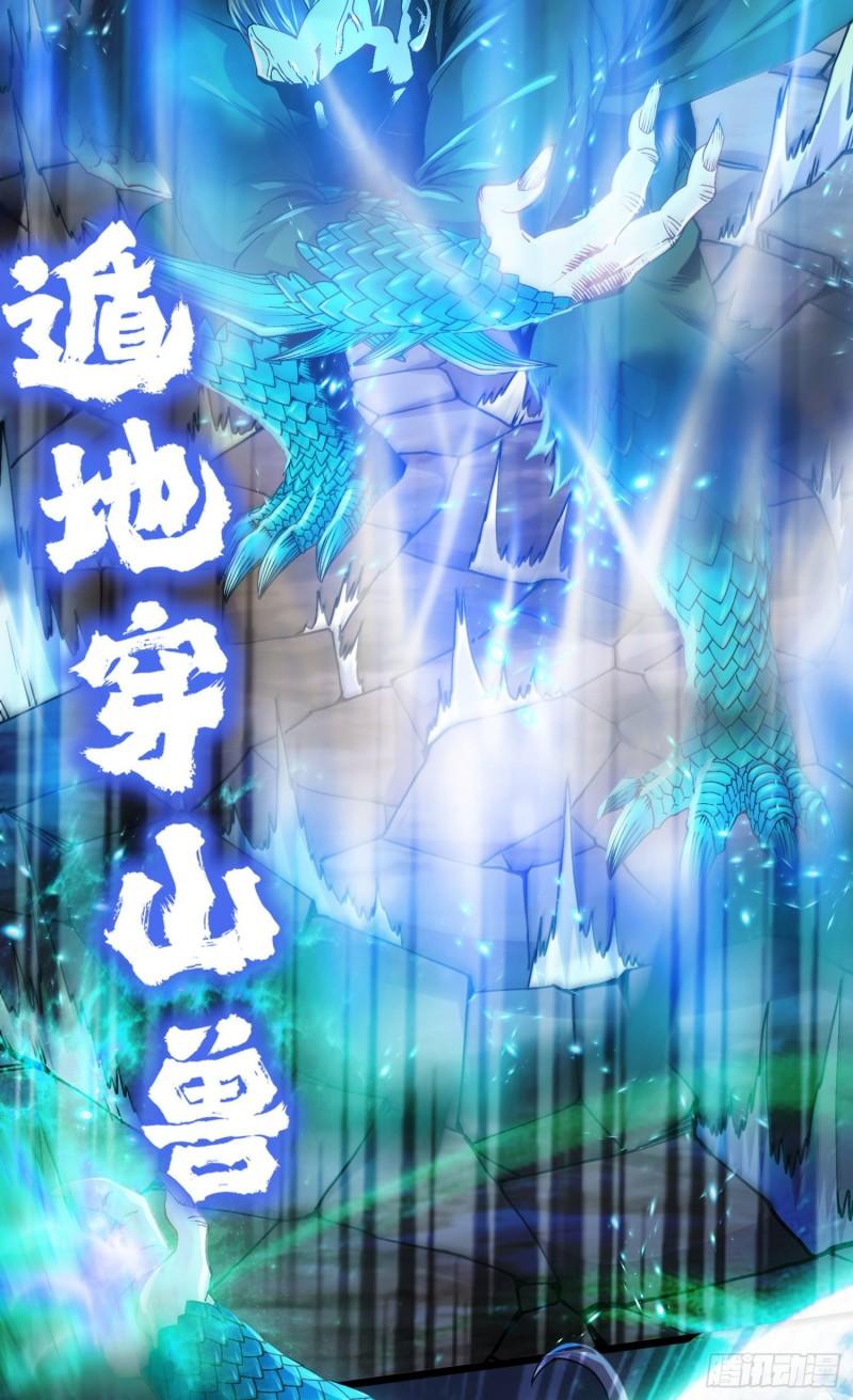 第217话 东海危机！！26
