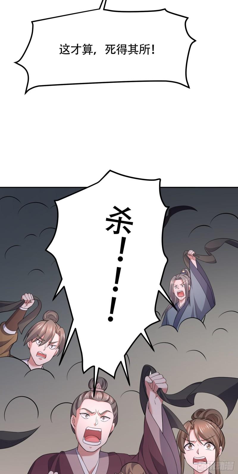 第202话 终结与新生40