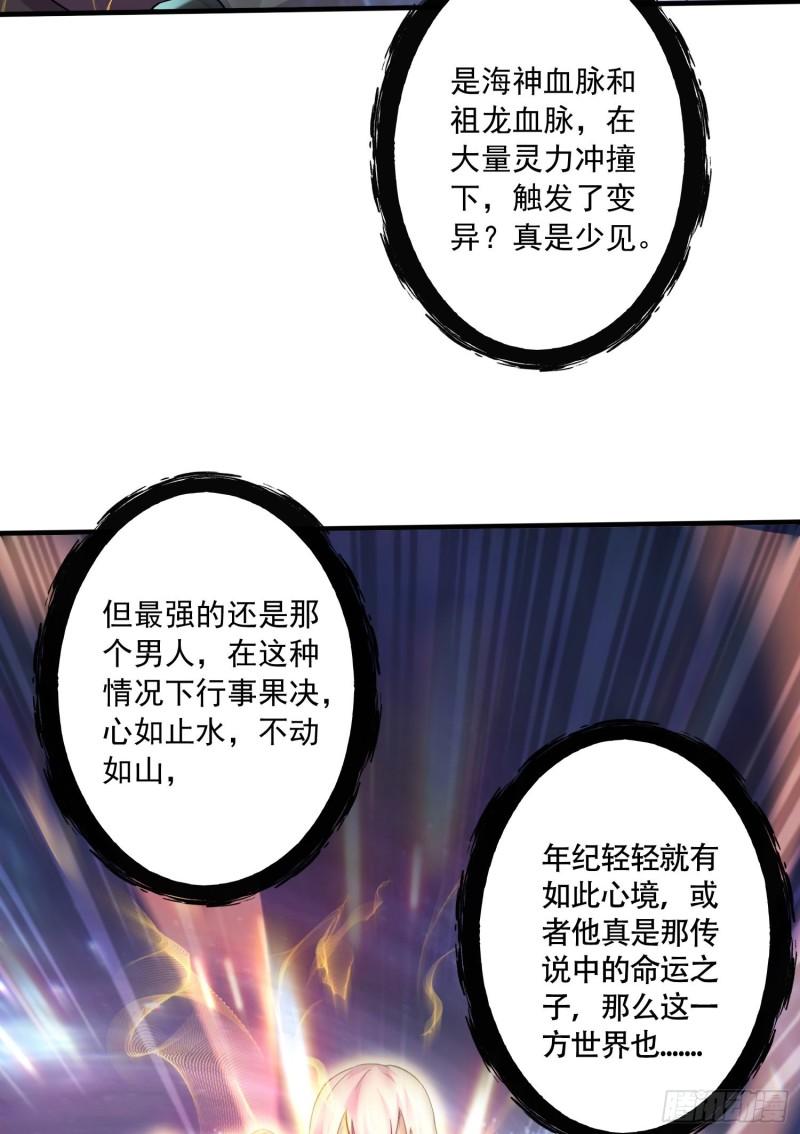 第227话 “技术”指导—白泠40