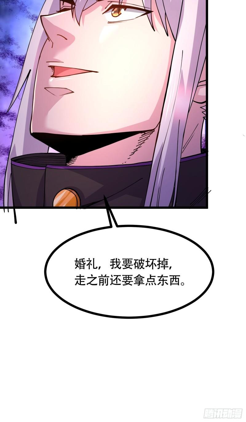 第181话 推倒姜寒37