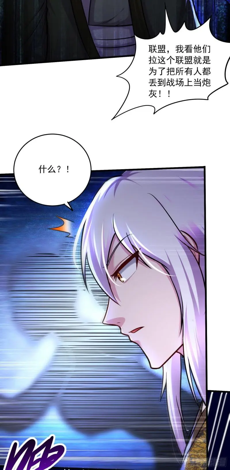 第216话 天河郡王的底牌30
