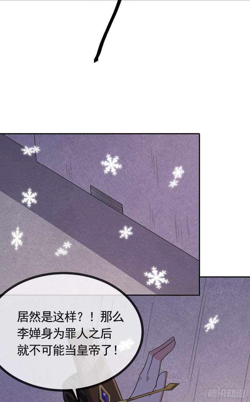 第202话 终结与新生56