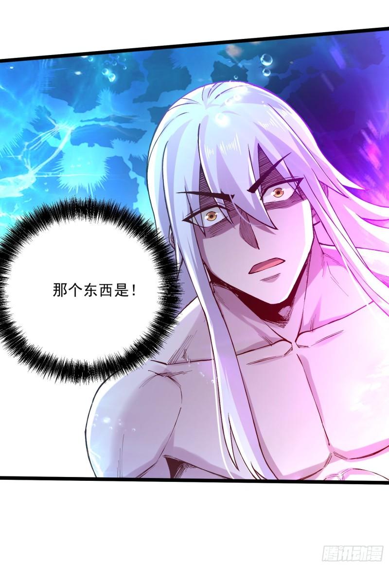 第237话 山珍哪有海味鲜37