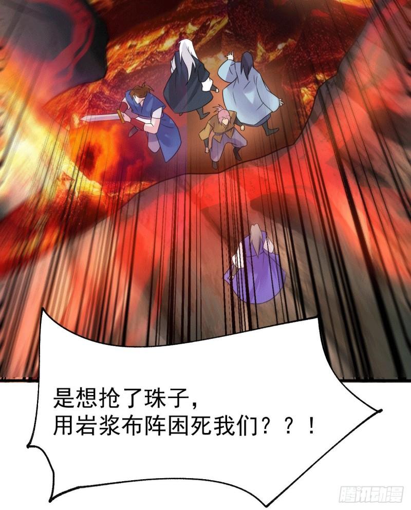 第107话 挑拨离间？我在行！18