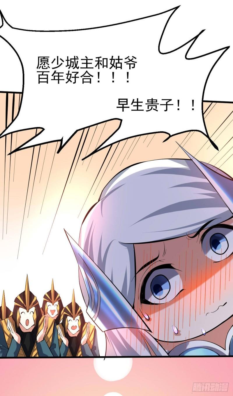 第40话 如雪一起约会吧~10