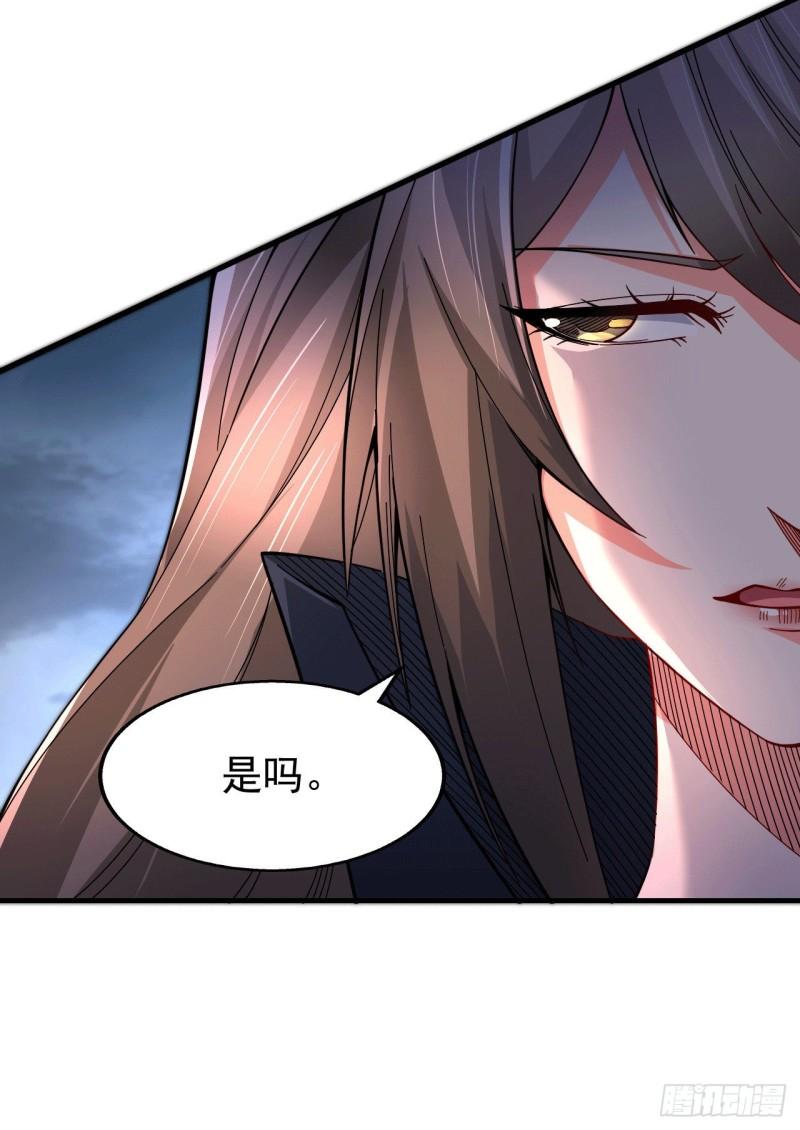第153话 饕餮军VS白衣相国3