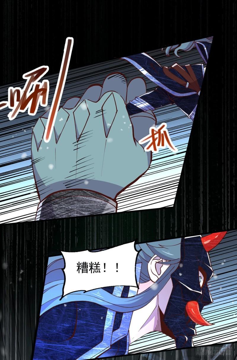 第154话 女帝陷入危机！?15