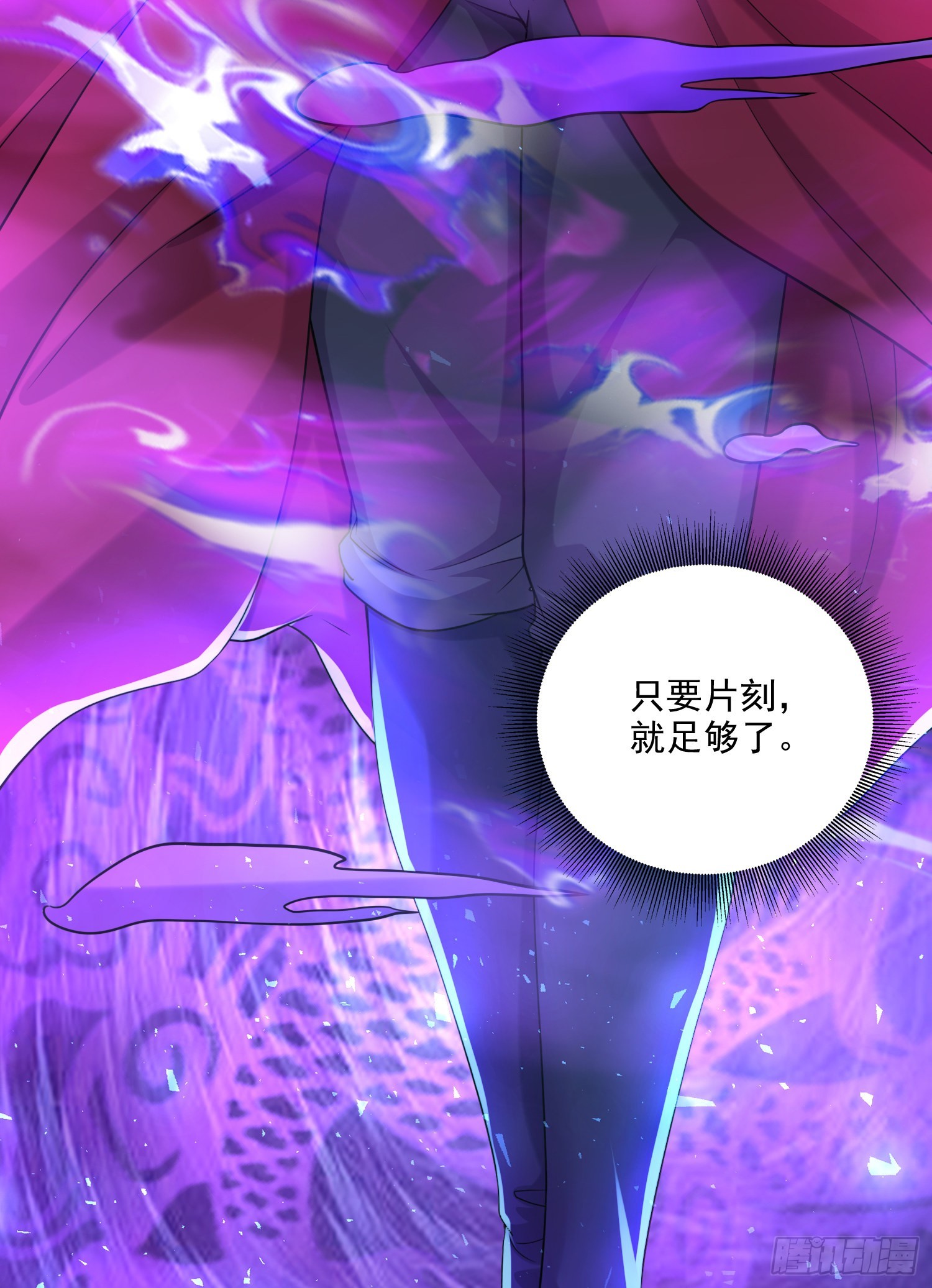第257话 屈辱的苦难49
