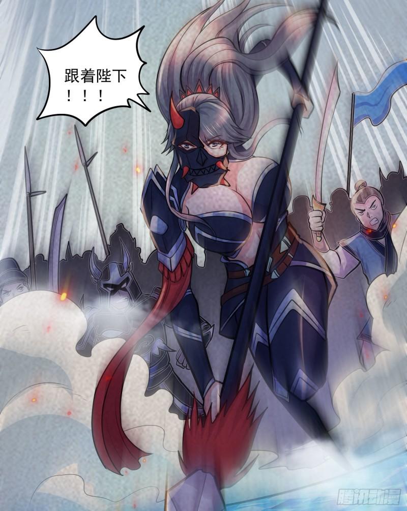 第232话 血脉共鸣 海龙神16