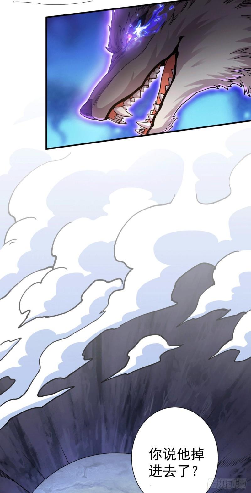 第145话 蚍蜉撼树9